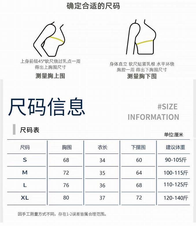 Alo S-XL T2056-WX 4C (18)